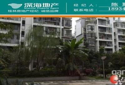 桂林租房全攻略 信息查找、區域選擇與避坑指南