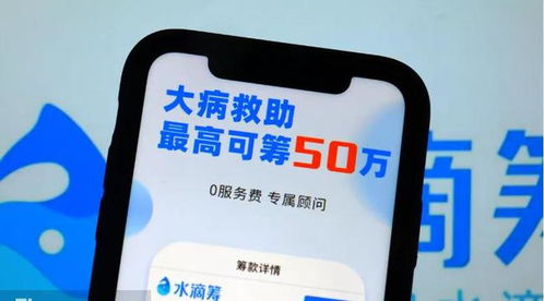 水滴完成D輪融資 從保險科技到大健康，講述跨界賦能新故事