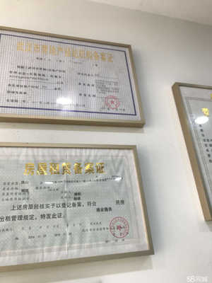 武漢市佳昶房地產經紀 專業服務，助力安居夢