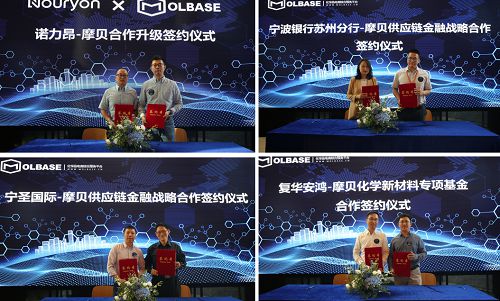 摩貝集團戰(zhàn)略升級 以數(shù)字化賦能5G工業(yè)互聯(lián)網(wǎng)落地發(fā)展