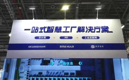 工博會來襲，張江首發工業互聯網數據服務新品不容錯過