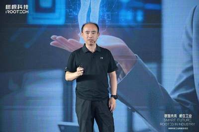 樹根科技工業(yè)智能生態(tài)日啟幕 發(fā)布“雙腦”戰(zhàn)略，雙新品賦能工業(yè)互聯(lián)網(wǎng)數(shù)據(jù)服務(wù)轉(zhuǎn)型